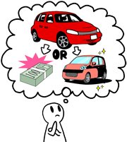 現金と新車、あなたはどちらを選ぶ？